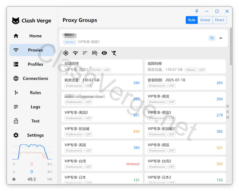 Selecting Proxy Nodes in Clash Verge Rev