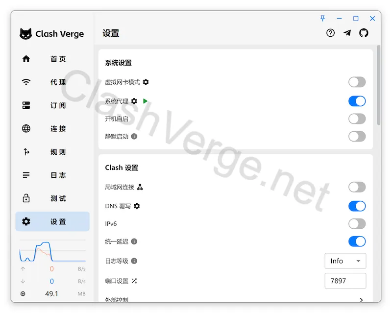 Clash Verge Rev 设置